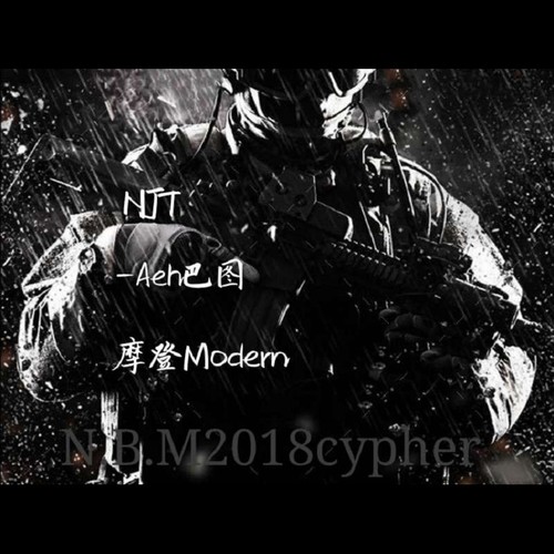 N.B.M.2018Cypher