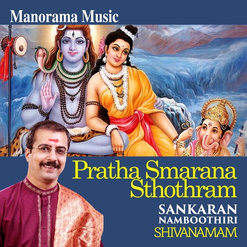 Pratha Smarana Sthothram from 