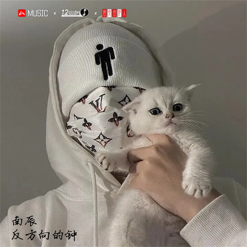 反方向的钟