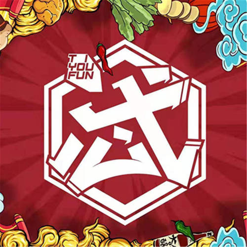 忒西安