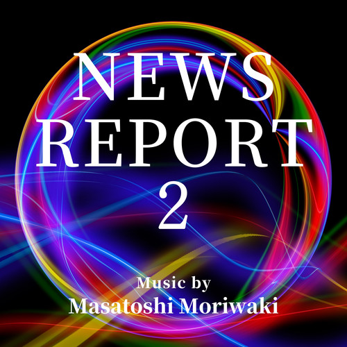 NEWS REPORT 2 - 報道番組用音楽コレクション -