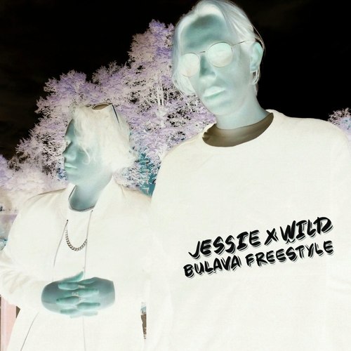 Bulava Freestyle (Explicit)