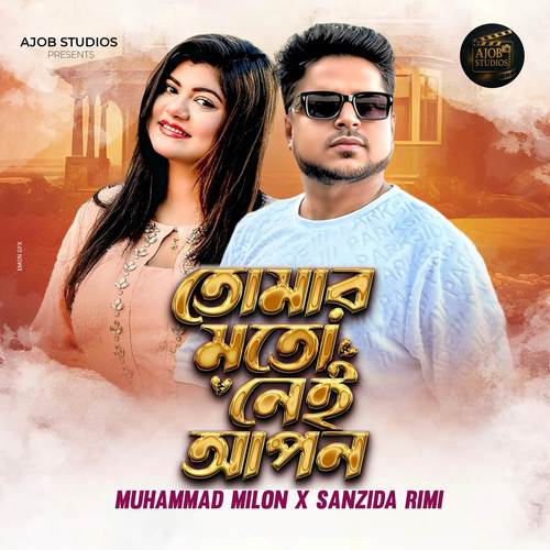 Tomar Moto Nei Apon (Master)