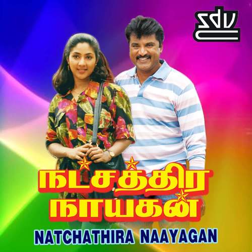 Natchathira Naayagan