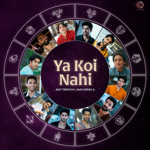 Ya Koi Nahi (Male Version)