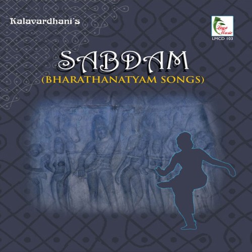 Sabdam - Bharathanatyam Songs