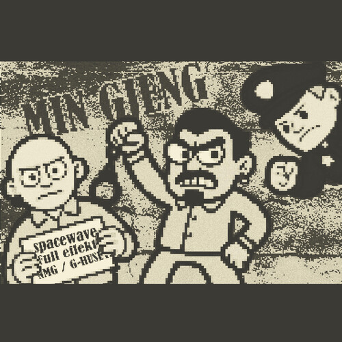 Min Gjeng, Pt.2 (Explicit)