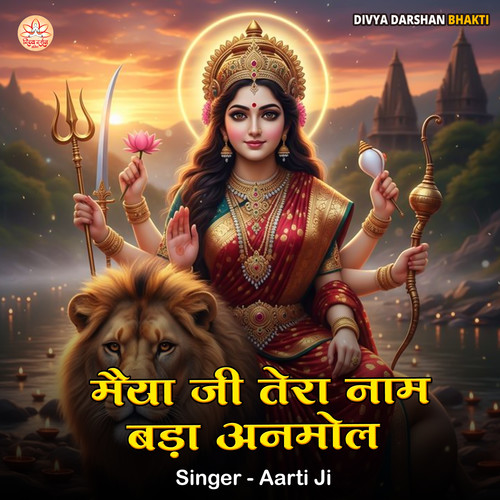 Maiya Ji Tera Naam Bada Anmol