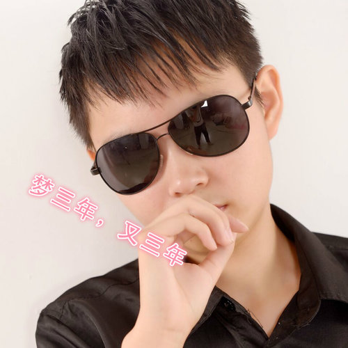 梦三年，又三年