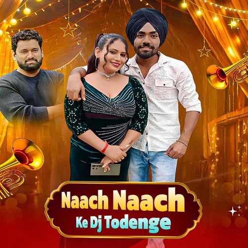 Naach Naach ke DJ Todenge
