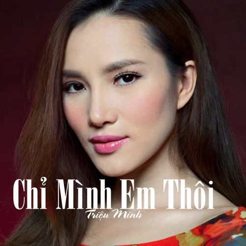 Chỉ mình em thôi