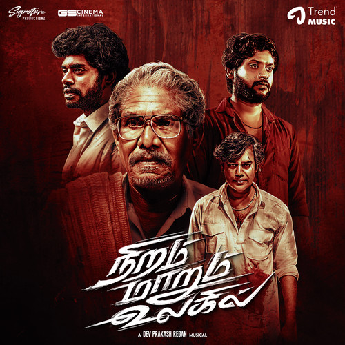 Niram Marum Ulagil (Original Motion Picture Soundtrack)
