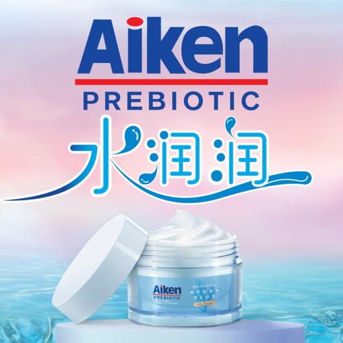Aiken Prebiotic 水润润