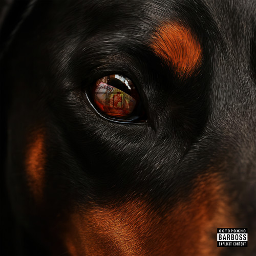 Платят (Explicit)