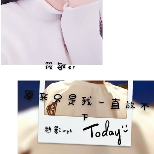 原来只是我一直放不下(合唱版)