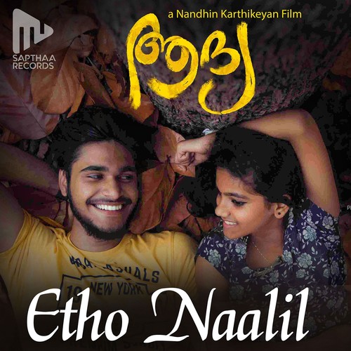 Etho Naalil