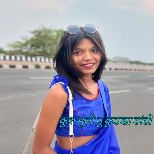 कुश मूली नु कुडखा डांडी