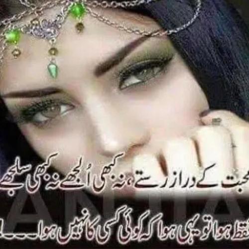 up tha score (Explicit)