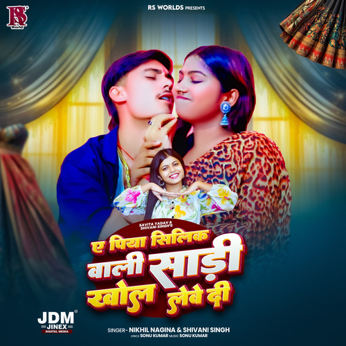 Ae Piya Silik Wali Sadi Khol Lebe Di