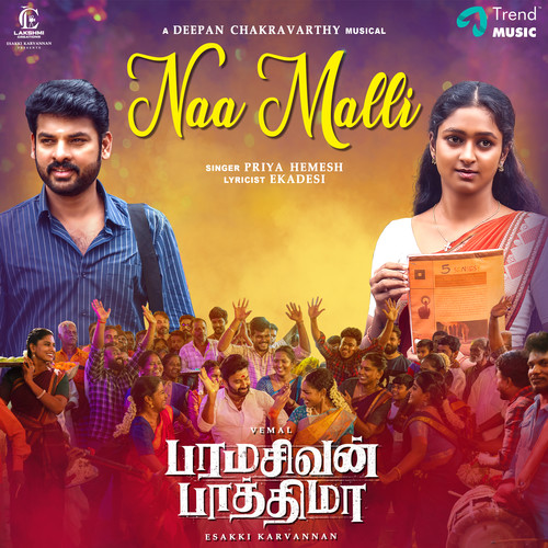 Naa Malli (From 