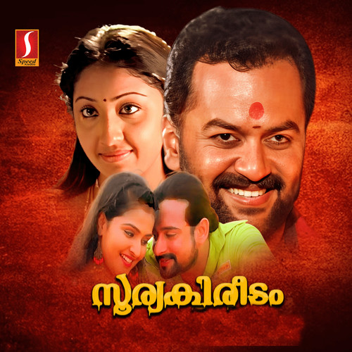 Sooryakireedam (Original Motion Picture Soundtrack)