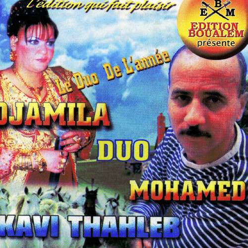 Le duo de L'année