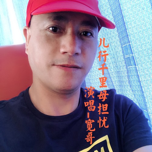 儿行千里母担忧