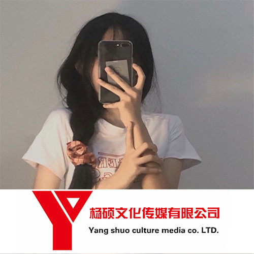游山恋