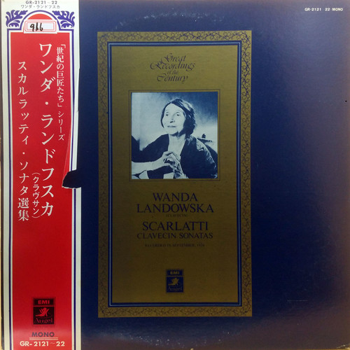 Scarlatti Clavecin Sonatas(黑胶版)