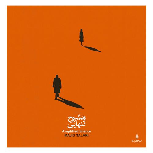 Mashrouh’e Tanhaee