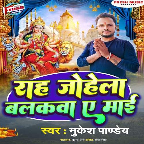 Rah Johela Balakawa A Maai