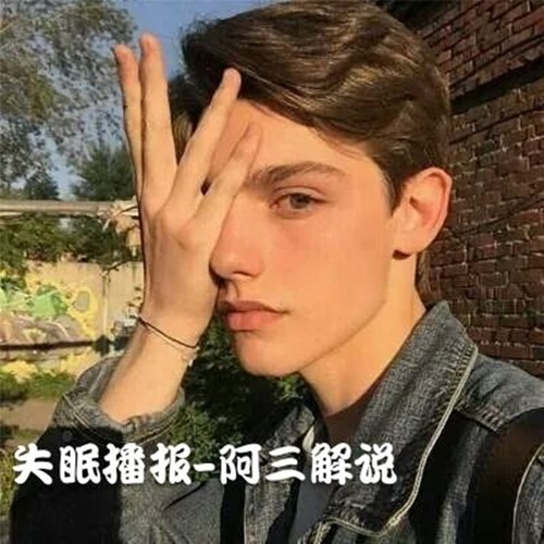 失眠播报