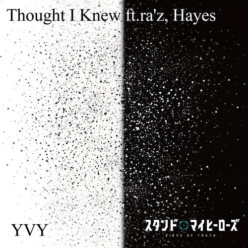 Thought I Knew (feat. ra'z, Hayes)