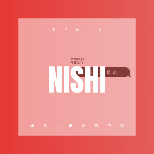 你是我最深的依偎