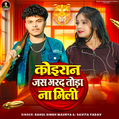 Koiran Jas Marad Toda Na Mili