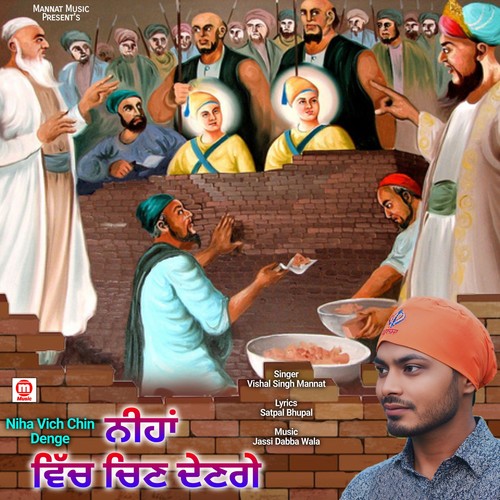 Niha Vich Chin Denge