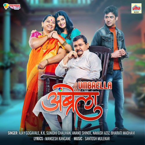 Umbrella (Original Motion Picture Soundtrack)