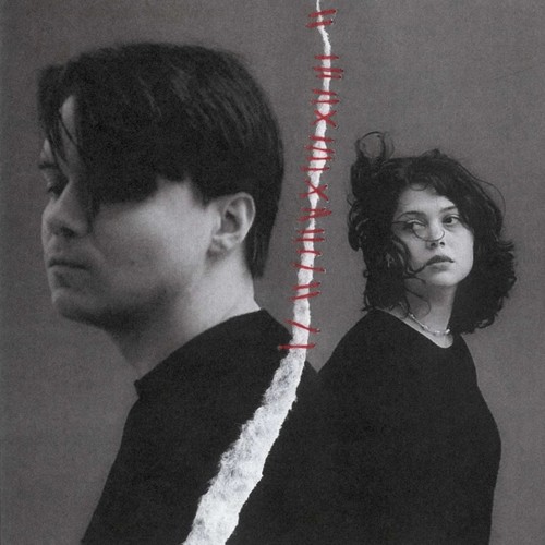 Согрей меня