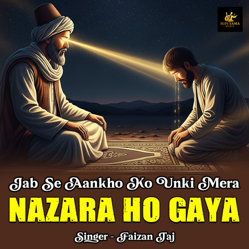 Jab Se Aankho Ko Meri Unka Nazara Ho Gaya