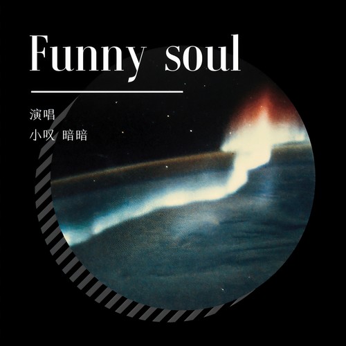 Funny soul