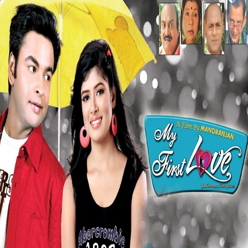 My First Love (Original Motion Picture Soundtrack)