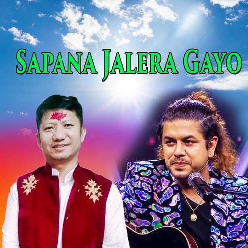 Sapana Jalera Gayo