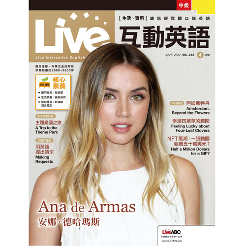 Live互动英语2022年4月号