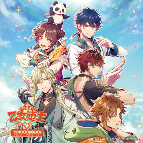 Moeyo! Otome Doshi ~Kayu Koigatari~ THEME SONGS