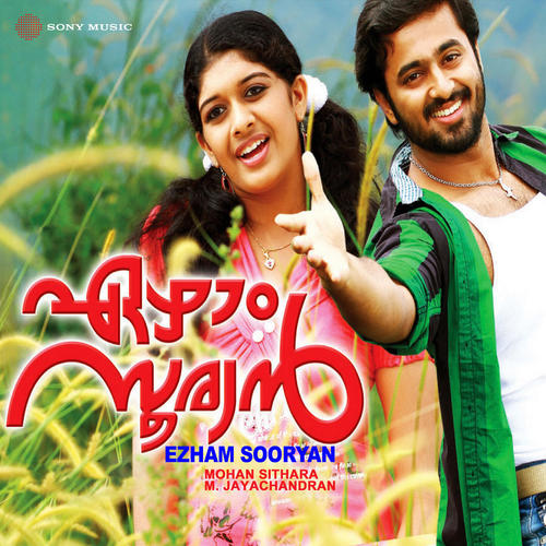 Ezham Sooryan (Original Motion Picture Soundtrack)