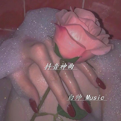 神曲