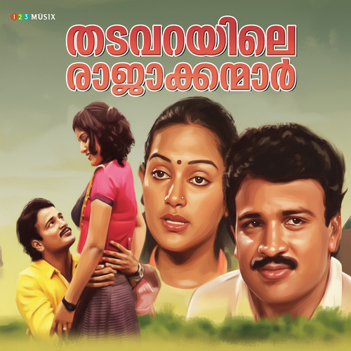 Thadavarayile Raajaakkanmaar (Original Motion Picture Soundtrack)