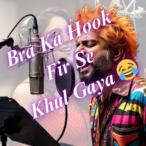 Bra Ka Hook Fir Se Khul Gaya !