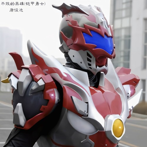 不败的英雄 (铠甲勇士)