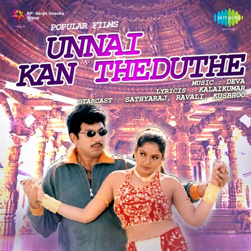 Unnai Kan Theduthe